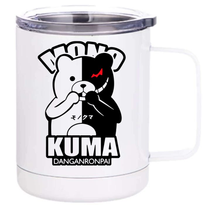 Anime Danganronpa Bear Front & Back 12oz Stainless Steel Tumbler Cup