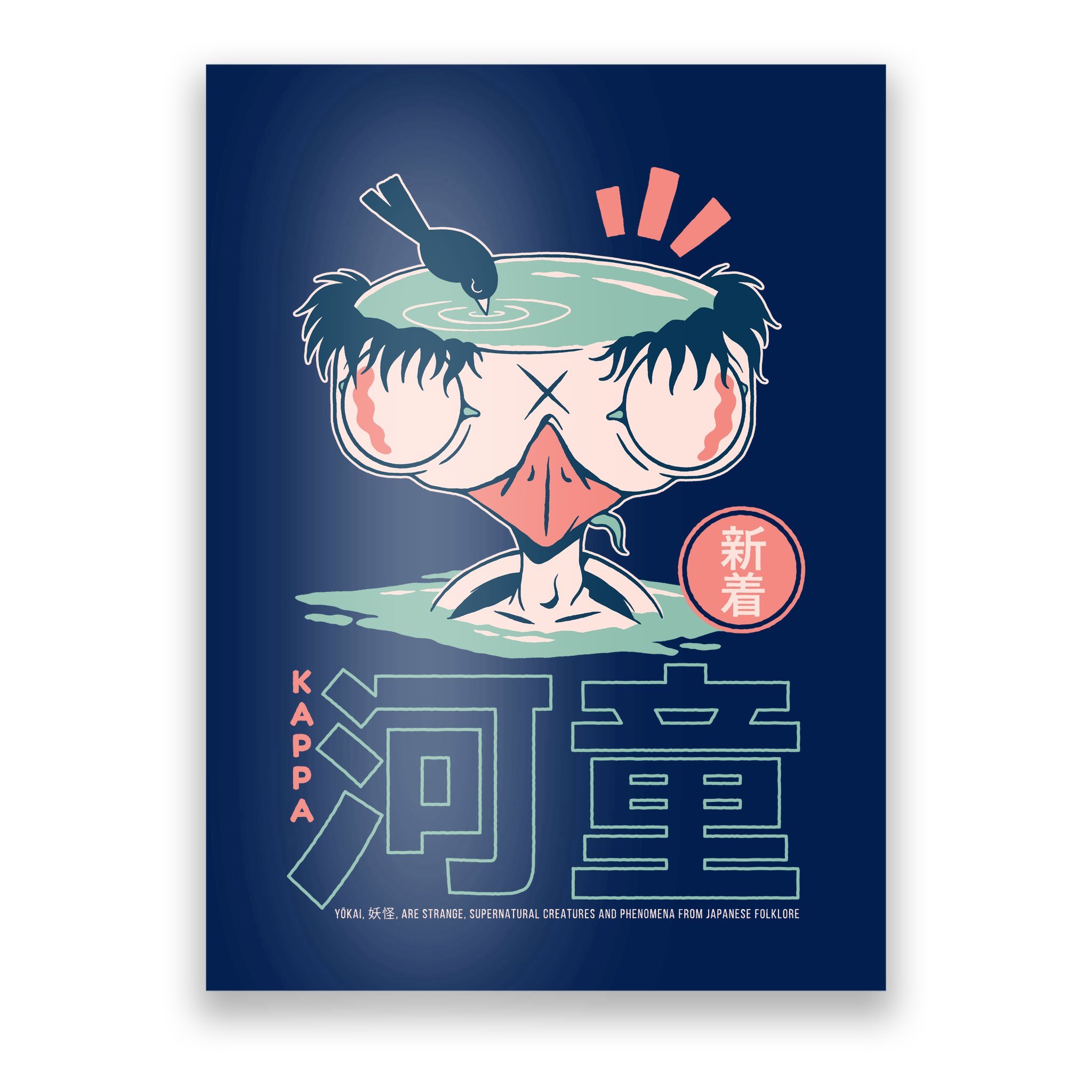 Klasseværelse gyde fordelagtige Anime Demon Kappa Yokai Poster | TeeShirtPalace