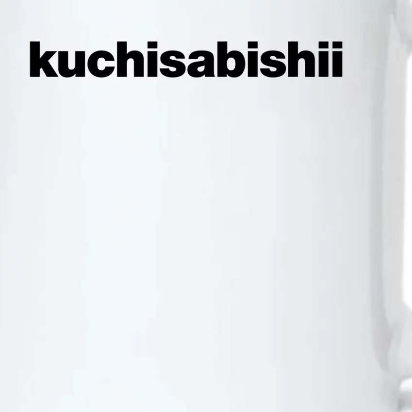 A Design That Says The Word Kuchisabishii The Lonely Mouth Great Gift Black Color Changing Mug