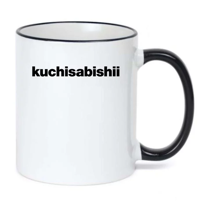 A Design That Says The Word Kuchisabishii The Lonely Mouth Great Gift Black Color Changing Mug