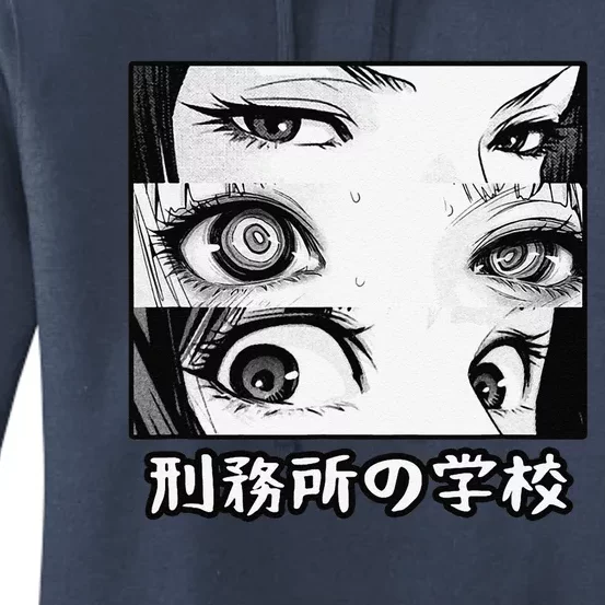 Anime Eyes Otaku Waifu Material Japanese Anime Nani Women's Pullover Hoodie