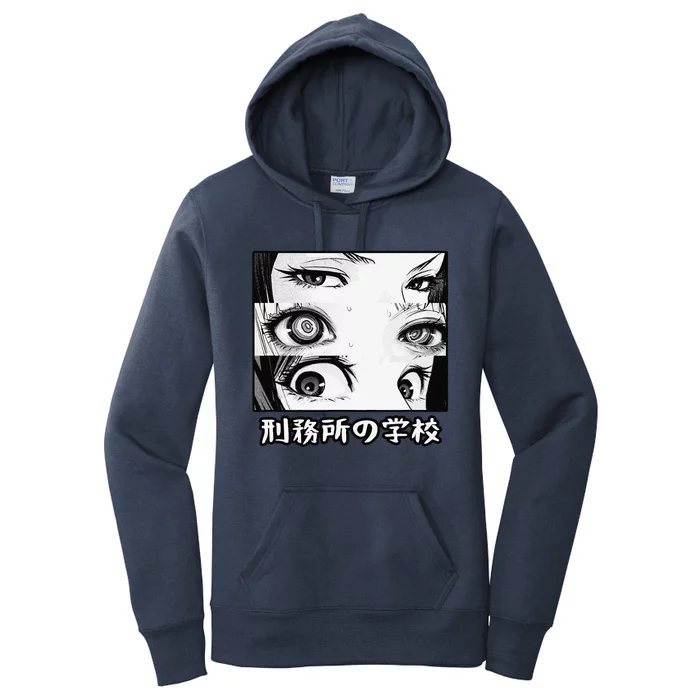 Anime Eyes Otaku Waifu Material Japanese Anime Nani Women's Pullover Hoodie