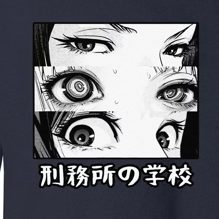 Anime Eyes Otaku Waifu Material Japanese Anime Nani Toddler Sweatshirt