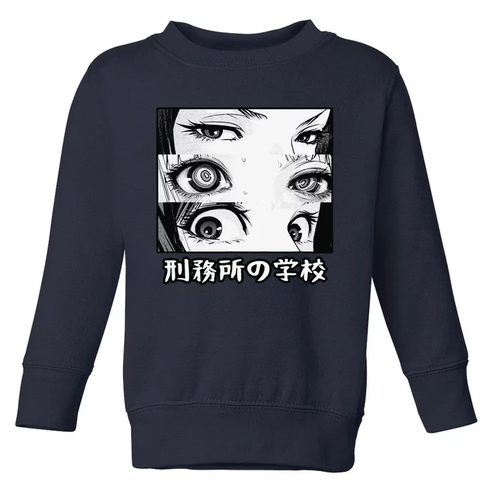 Anime Eyes Otaku Waifu Material Japanese Anime Nani Toddler Sweatshirt