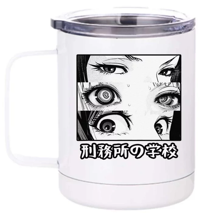 Anime Eyes Otaku Waifu Material Japanese Anime Nani Front & Back 12oz Stainless Steel Tumbler Cup