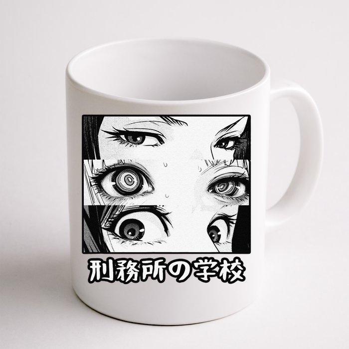 Anime Eyes Otaku Waifu Material Japanese Anime Nani Front & Back Coffee Mug