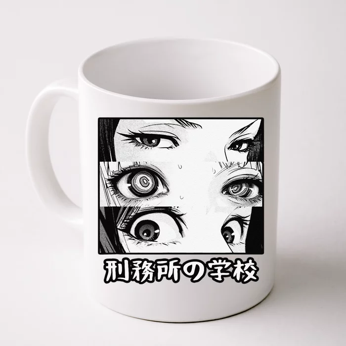 Anime Eyes Otaku Waifu Material Japanese Anime Nani Front & Back Coffee Mug