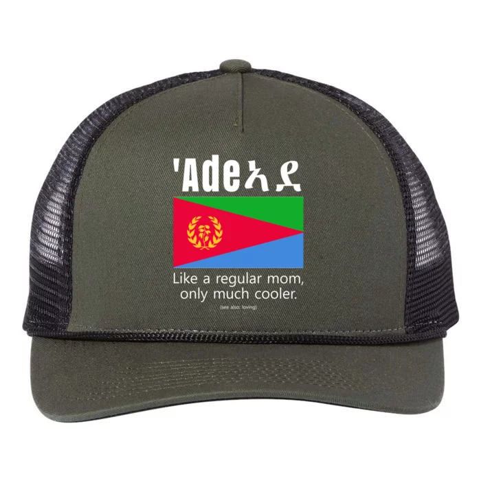 American Eritrean Patriot Flag Mothers Day Eritrea Mom Cute Gift Retro Rope Trucker Hat Cap