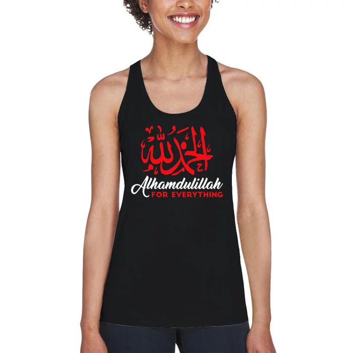 Alhamdulillah For Everything Gold Islamic For Muslim Women's Racerback Tank