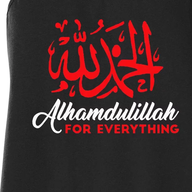 Alhamdulillah For Everything Gold Islamic For Muslim Women's Racerback Tank