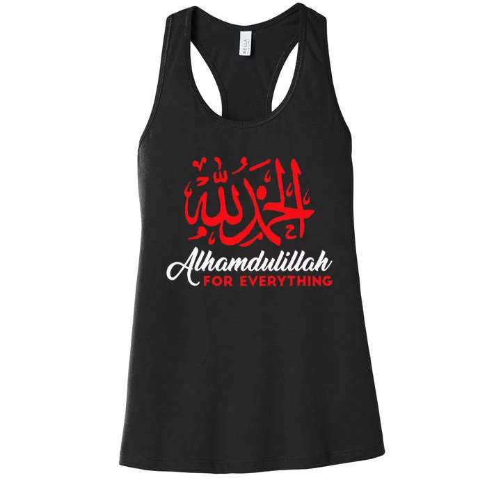 Alhamdulillah For Everything Gold Islamic For Muslim Women's Racerback Tank