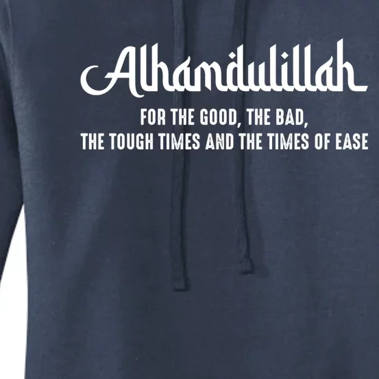 Alhamdulillah For Everything Islamic Muslim Ramadan Eid Gift Women's Pullover Hoodie