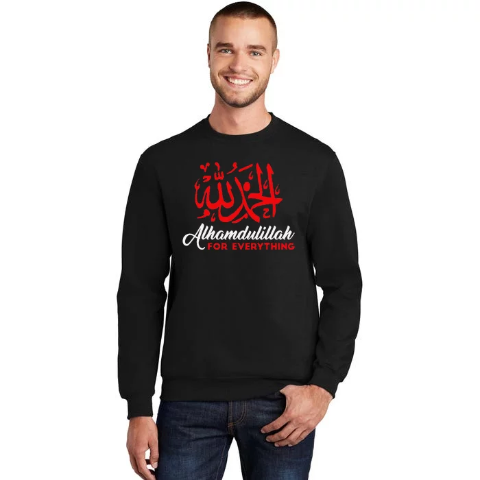 Alhamdulillah For Everything Gold Islamic For Muslim Sweatshirt