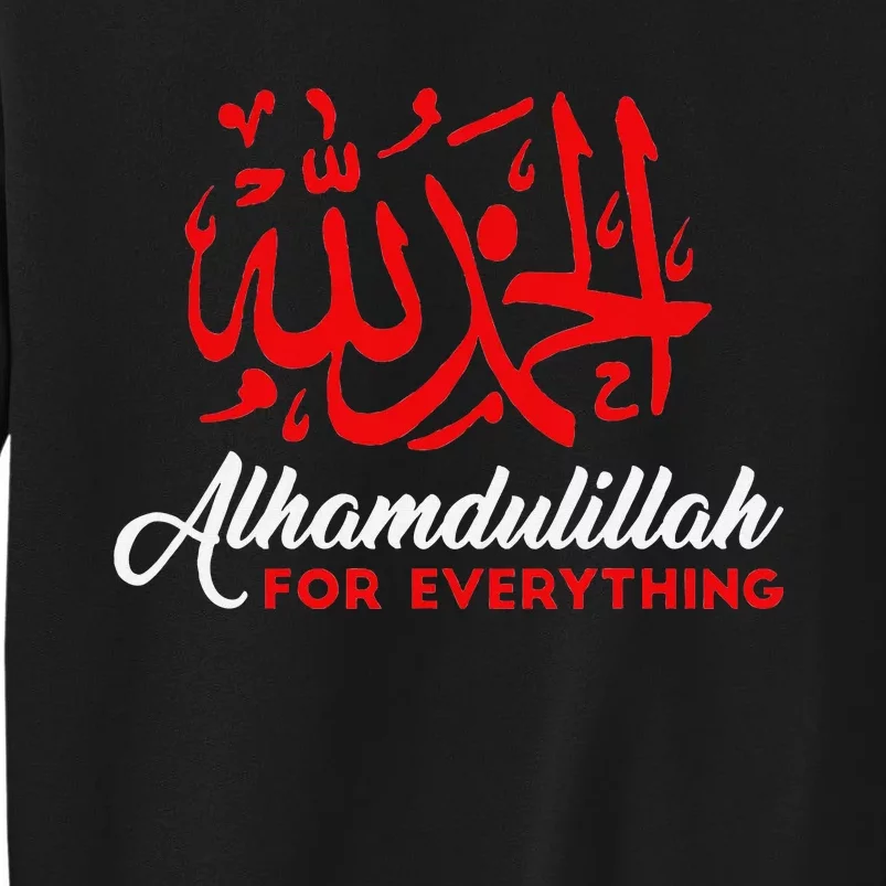 Alhamdulillah For Everything Gold Islamic For Muslim Sweatshirt