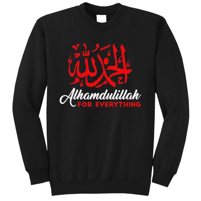 Alhamdulillah For Everything Gold Islamic For Muslim Sweatshirt