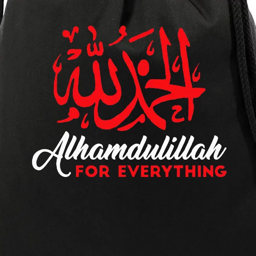 Alhamdulillah For Everything Gold Islamic For Muslim Drawstring Bag