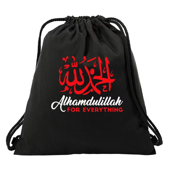 Alhamdulillah For Everything Gold Islamic For Muslim Drawstring Bag