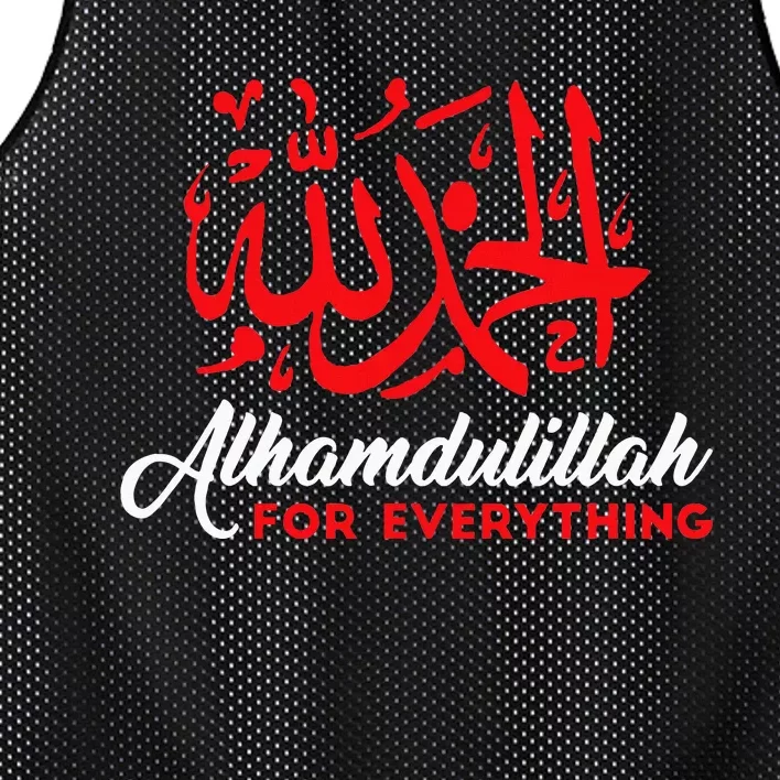 Alhamdulillah For Everything Gold Islamic For Muslim Mesh Reversible Basketball Jersey Tank