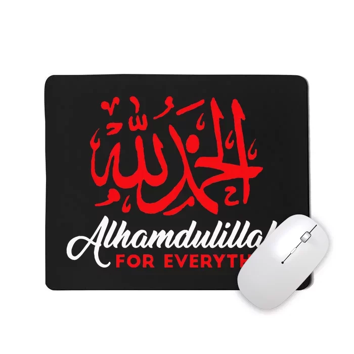 Alhamdulillah For Everything Gold Islamic For Muslim Mousepad