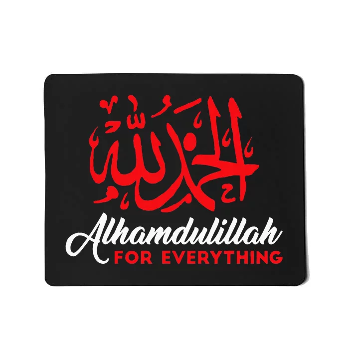 Alhamdulillah For Everything Gold Islamic For Muslim Mousepad