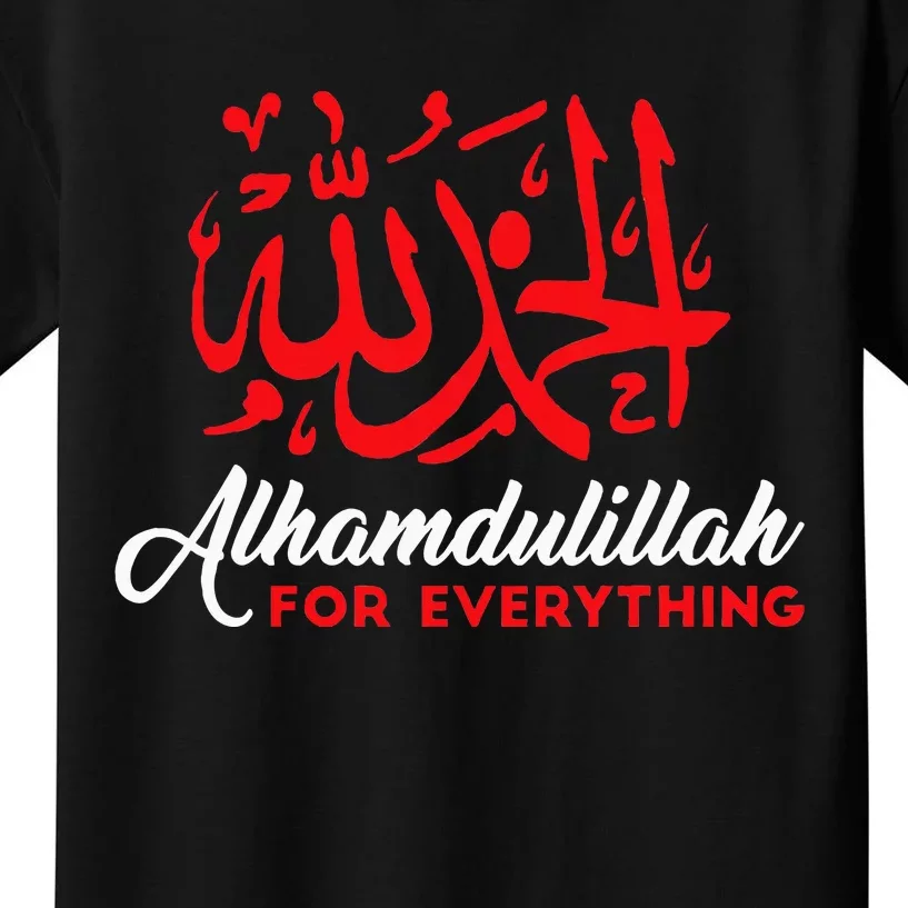 Alhamdulillah For Everything Gold Islamic For Muslim Kids T-Shirt