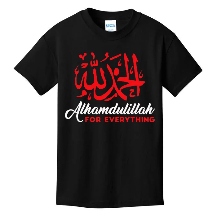 Alhamdulillah For Everything Gold Islamic For Muslim Kids T-Shirt