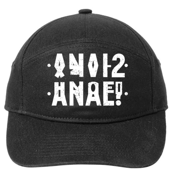 Anal Funny Hidden Message Anal? Distressed 7-Panel Snapback Hat