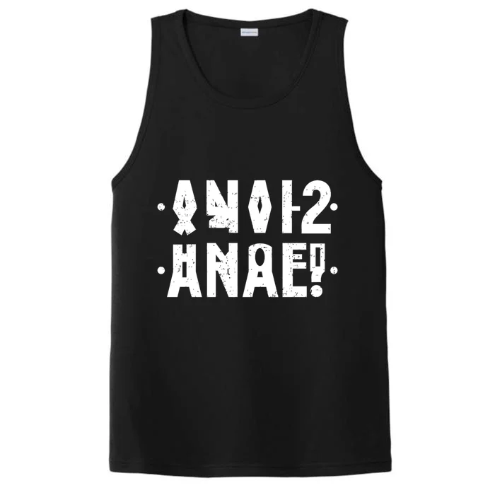 Anal Funny Hidden Message Anal? Distressed Performance Tank