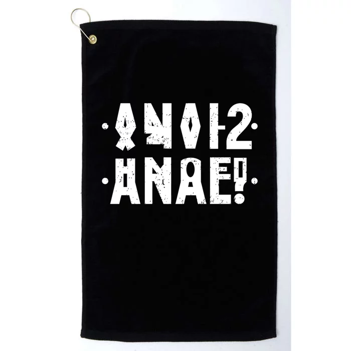 Anal Funny Hidden Message Anal? Distressed Platinum Collection Golf Towel