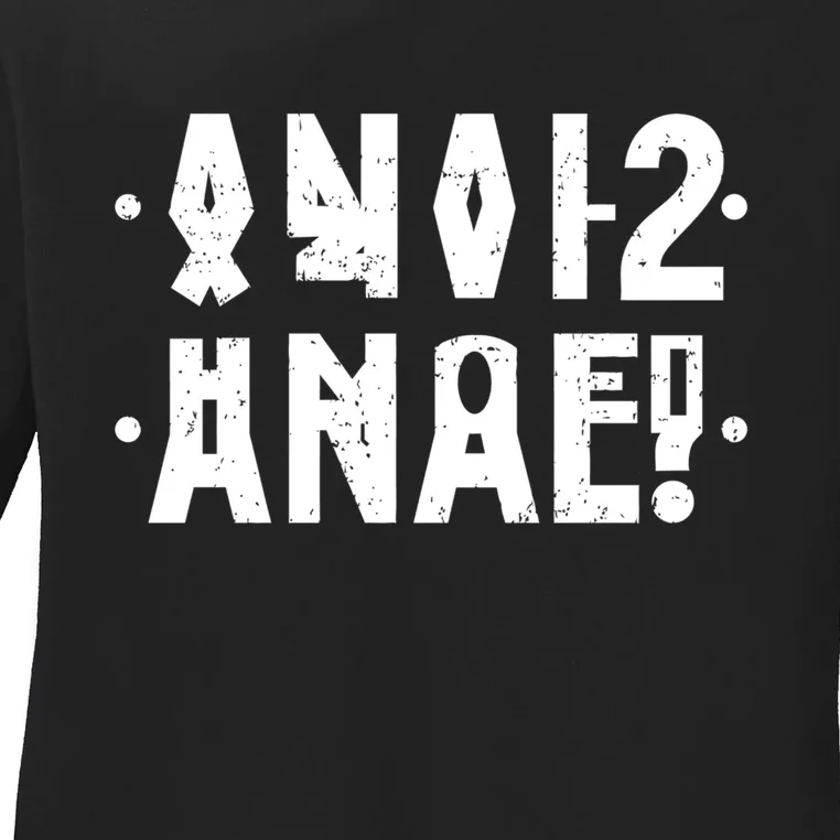 Anal Funny Hidden Message Anal? Distressed Ladies Long Sleeve Shirt