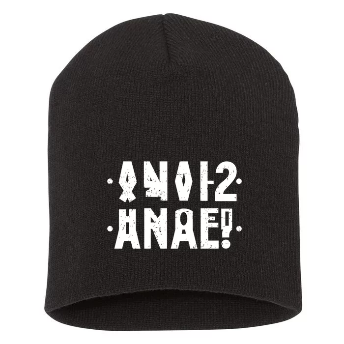 Anal Funny Hidden Message Anal? Distressed Short Acrylic Beanie