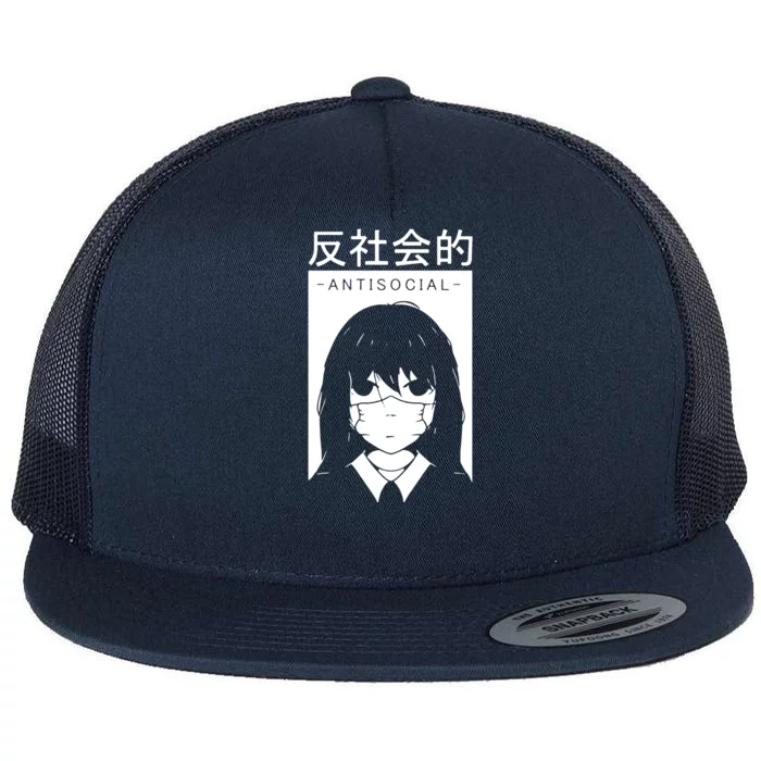 Antisocial Girl Flat Bill Trucker Hat