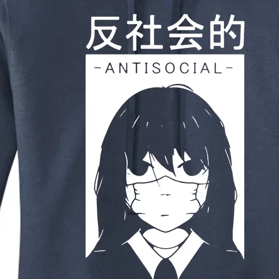 Antisocial Girl Women's Pullover Hoodie