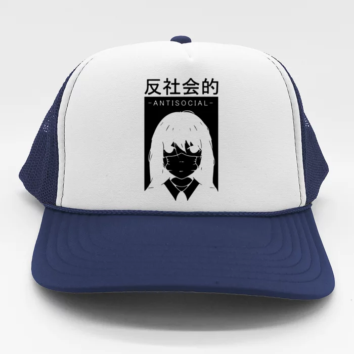 Antisocial Girl Trucker Hat