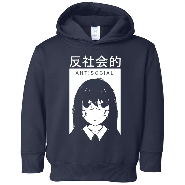 Antisocial Girl Toddler Hoodie