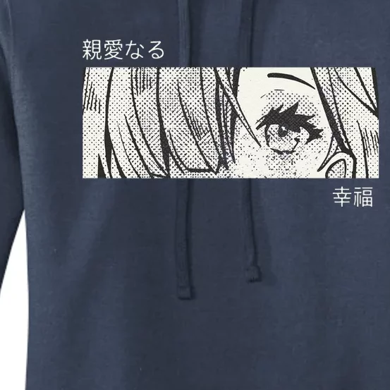 Anime Girl Eyes Japan Culture Art Japanese Aesthetic Love Women's Pullover Hoodie