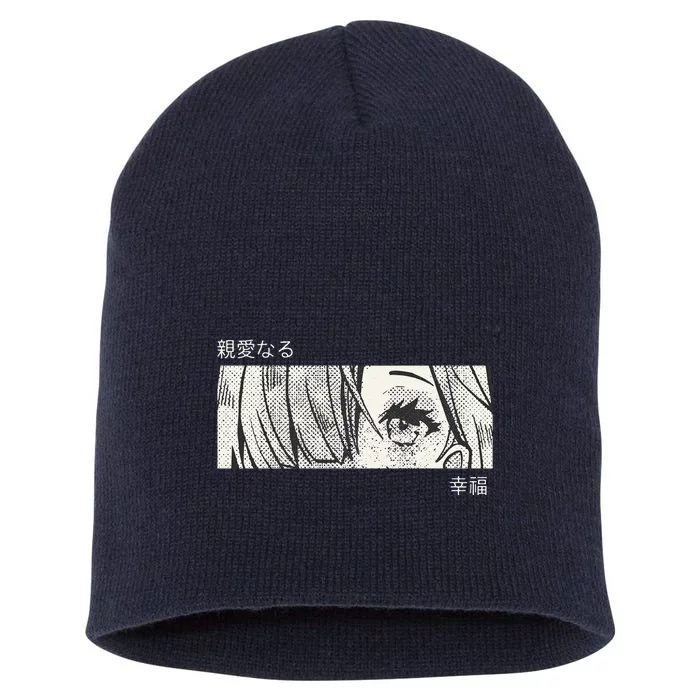 Anime Girl Eyes Japan Culture Art Japanese Aesthetic Love Short Acrylic Beanie