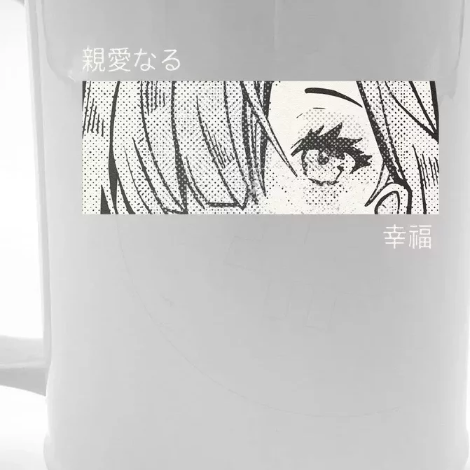 Anime Girl Eyes Japan Culture Art Japanese Aesthetic Love Front & Back Beer Stein