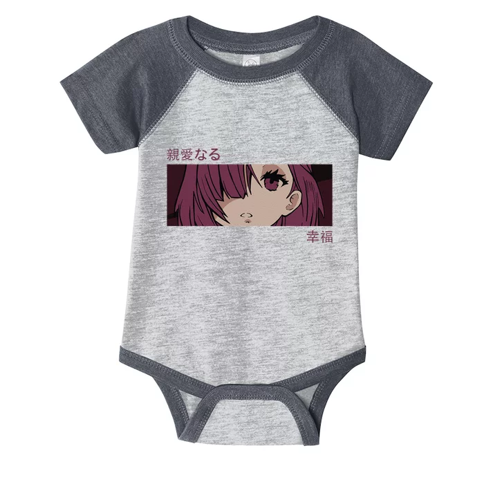 Anime Girl Eyes Japan Culture Art Japanese Aesthetic Infant Baby Jersey Bodysuit