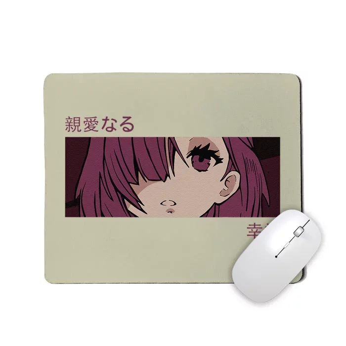 Anime Girl Eyes Japan Culture Art Japanese Aesthetic Mousepad