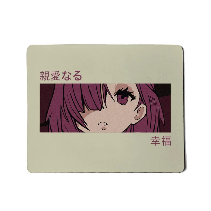 Anime Girl Eyes Japan Culture Art Japanese Aesthetic Mousepad