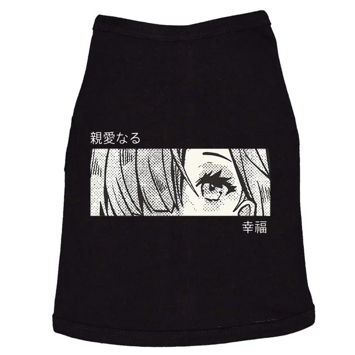 Anime Girl Eyes Japan Culture Art Japanese Aesthetic Doggie Tank