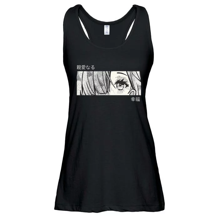 Anime Girl Eyes Japan Culture Art Japanese Aesthetic Ladies Essential Flowy Tank