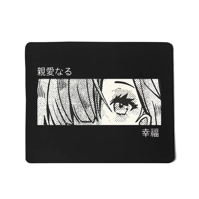 Anime Girl Eyes Japan Culture Art Japanese Aesthetic Mousepad