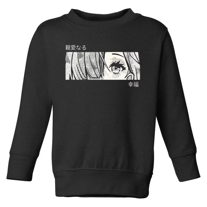 Anime Girl Eyes Japan Culture Art Japanese Aesthetic Toddler Sweatshirt