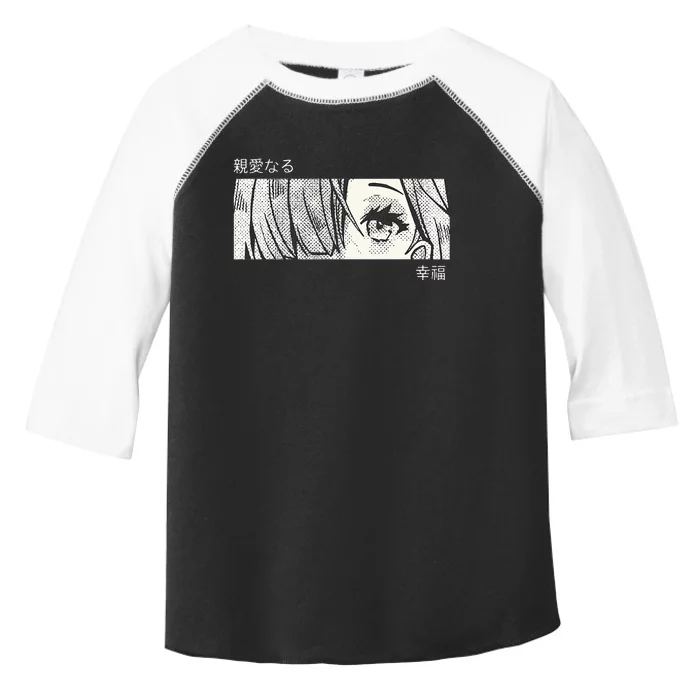 Anime Girl Eyes Japan Culture Art Japanese Aesthetic Toddler Fine Jersey T-Shirt