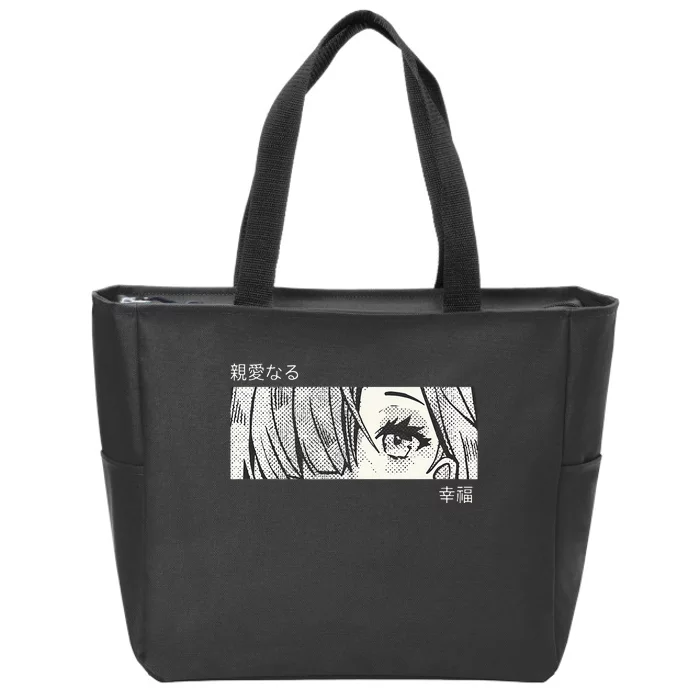 Anime Girl Eyes Japan Culture Art Japanese Aesthetic Zip Tote Bag