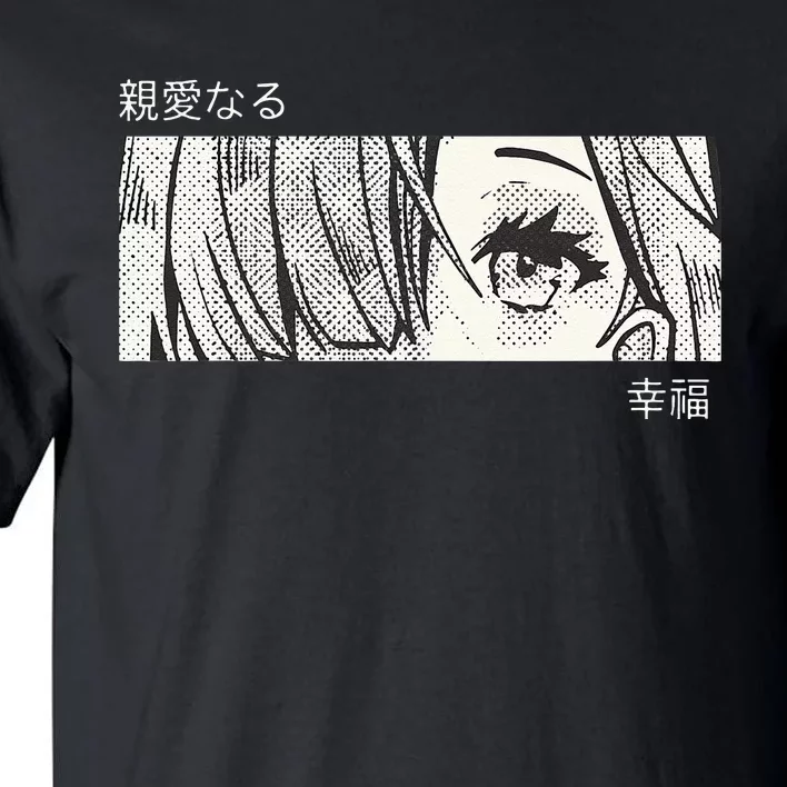 Anime Girl Eyes Japan Culture Art Japanese Aesthetic Tall T-Shirt