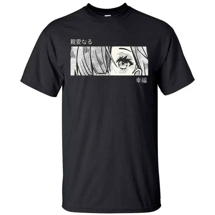 Anime Girl Eyes Japan Culture Art Japanese Aesthetic Tall T-Shirt