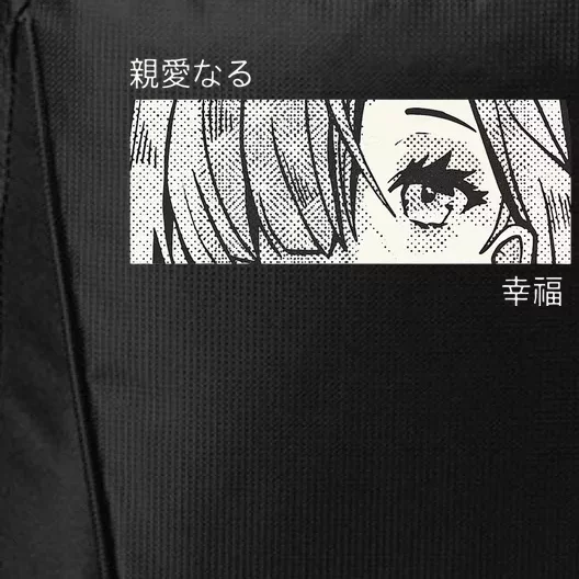 Anime Girl Eyes Japan Culture Art Japanese Aesthetic City Backpack